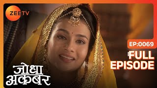 Akbar ने महल में सख्त किया पहरा  Jodha Akbar  Full Ep 69  ZEE TV [upl. by Meeker]