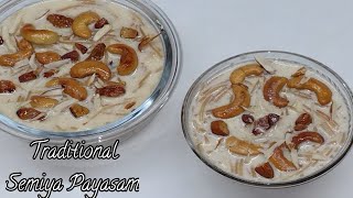 సేమ్యా పాయసం ఇలా చేస్తే అస్సలు చిక్కబడదు Semiya Payasam Recipe in Telugu [upl. by Adley238]