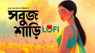 Sabuj Sari Lofi Full Song  সবুজ শাড়ি  Romantic Bengali Song  Raga Melodies Bangla [upl. by Melonie]