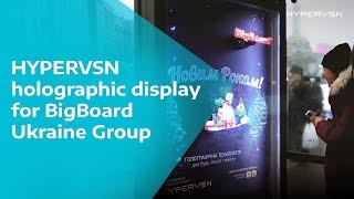 HYPERVSN holographic display for BigBoard Ukraine Group by Hype Media [upl. by Cindie446]