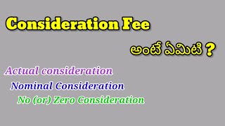 Consideration Fee in Telugu [upl. by Nowujalo53]