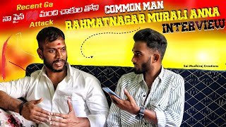 REHMAT NAGAR MURALI ANNA INTERVIEW  BUNTYFELLOW [upl. by Tenneb402]