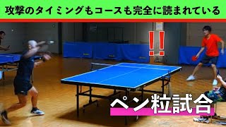 youtube卓球対決 84試合目 小黒治希さんVS上田基 [upl. by Odraner]