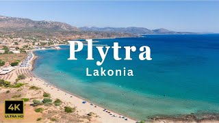 Plytra Lakonias  Πλύτρα Λακωνίας [upl. by Yvan]