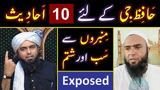 ❤️ Reply to WAHABI Hafiz Umar on quot Maula ALI علیہ السلام peh SabboShatam quot 🔥 Engineer Muhammad Ali [upl. by Miharbi730]