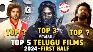 2024 లో బెస్ట్ తెలుగు సినిమాలు ఇవే 🤯 Movies4u [upl. by Anyak]