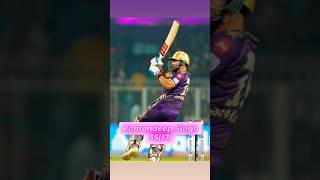 SRH vs KKR IPL Match cricket sʜᴏʀᴛ ipl srhvskkr ipl2024 [upl. by Hesketh156]