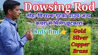 Dowsing Rods For Gold  dowsing rod  l rods  l rods for gold  metal detector [upl. by Tillion]