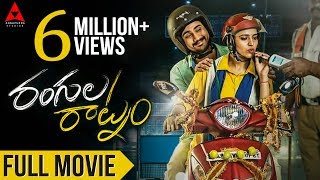 Rangula Ratnamᴴᴰ Telugu Full Movie  Raj Tarun Chitra Shukla  Annapurna Studios [upl. by Catherina]