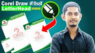 Letterhead Design In Coreldraw  Letterhead Design  Coreldraw Tutorial in Hindi [upl. by Kamila]