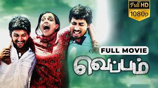 Veppam  வெப்பம் Tamil Full Movie  Nani  Nithya Menen Anjana Tamil Movies [upl. by Oilalue]