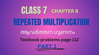 REPEATED MULTIPLICATION Chapter 8 Class 7 Maths Textbook Questions page Number 112  part 1 [upl. by Debee760]