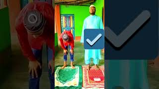 নামাযে কিছু ভুলJobayar ahmed anchariforyou islamicshorts [upl. by Jessalin]