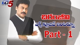 Chiranjeevi Political Journey  Exclusive Interview with Tv5Part 1 [upl. by Aisekal]