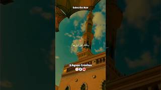 Subhanullah Naat🥀🥹🦋shorts youtubeshorts [upl. by Thar822]