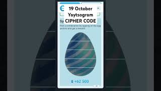 19 OCTOBER YAYTSOGRAM CIPHER CODE TODAY EGG CIPHER CODE yaytsogram ciphercodes ton [upl. by Hollie]