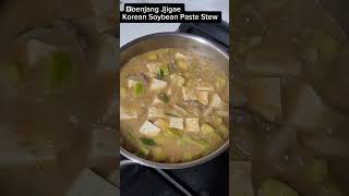 DELICIOUS KOREAN DOENJANG JJIGAE SOYBEAN PASTE STEW shorts korea food [upl. by Rowley]