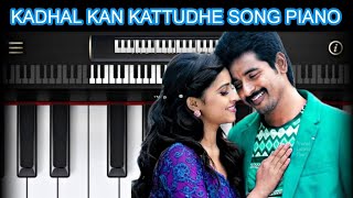 Kadhal kan kattudhe song  Kaaki sattai movie  Sivakarthikeyan  Sri Divya  Anirudh Ravichander âœ¨ [upl. by Tab]