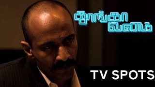 Thoongaavanam  15 Sec TV Spot  2  Releasing on Nov 10th  Ulaganayagan Tube [upl. by Enelehcim]