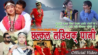 Jyan Ko Maya  Udit Narayan  Deepa Narayan  Nepali Movie Karja Song [upl. by Marijane99]