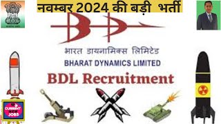 रोजगार समाचार IJobs November 2024 Current new Jobs  Sarkari job News  govt jobs 2024 [upl. by Bergh]