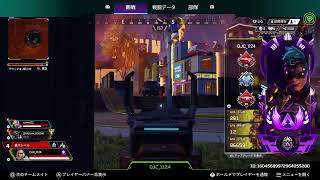 参加型APEX 新シーズンさわってみる ps版 [upl. by Yennej426]