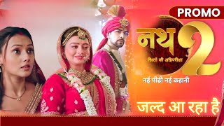 Chahat Pandey New Show  Ep 1073 Kab Ayega  Chahat Pandey  Telly 4 Sab [upl. by Malynda]