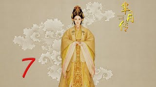 The Legend of Mi Yue 07 Engsub Betty Sun Tamia Liu Alex FongHuang Xuan [upl. by Derron]