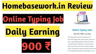 Homebaseworkin copy paste job  homebaseworknet payment proof  homebaseworkin payment proof [upl. by Stanly]