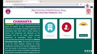 Registration Step by Step  Bihar University of Health Sciences [upl. by Daphna]