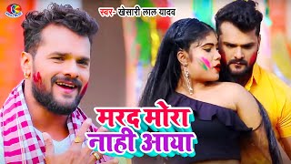 Video  पिया बाड़े सऊदी  Khesari Lal Yadav  Piya Bade Saudi  Bhojpuri Bol Bam Song [upl. by Oedama724]