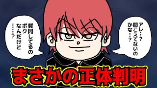 【最新405話】あのヒソカさん、偽物だった…【 ハンターハンター 考察 】 [upl. by Ludovico]