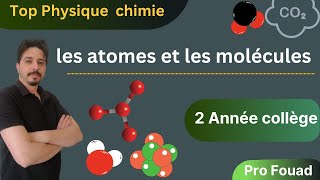 les atomes et les molécules 2 année collège [upl. by Beverly]