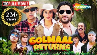 Golmaal Returns  छिछोरा पतिशक़ी पत्नी और कमीने दोस्त  Ajay Devgan  Kareena Kapoor  Comedy Film [upl. by Acireed]