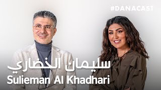 Danacast with Sulieman Al Khadhari  Ep6  د سليمان الخضاري [upl. by Kohl27]