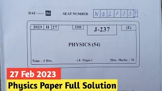 MH 12th Physics HSC Board Paper 2023  Physics HSC Board Question Paper Full Solution 2023 [upl. by Hilda]