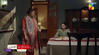 Jaan Se Pyara Juni  Ep 18 Promo  Tonight At 8 PM  Hira Mani Zahid Ahmed amp Mamya Shajaffar [upl. by Madelle]