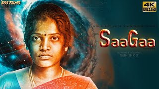 SaaGaa  சாகா  OFFICIAL TAMIL FANTASY SHORT FILM  TRICHY SATHANA [upl. by Thorwald127]