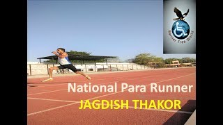 National Record holder Para Athlete Jagdish Thakor by Barrier Free World [upl. by Annayt]