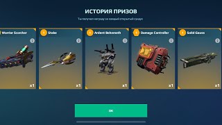 War robots супер ігра 12000 super chest warrobots pixonic superchest [upl. by Lynett578]