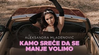 ALEKSANDRA MLADENOVIC  KAMO SRECE DA SE MANJE VOLIMO OFFICIAL VIDEO [upl. by Ahsekram928]