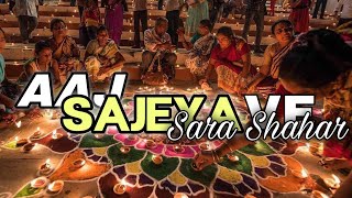 Dipawali Special 🪔 AAJ SAJEYA VE  SARA SAHAR 😇 slowedreverb  BS LOFI 💝 [upl. by Meris]