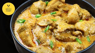 Mughlai Chicken Handi  Boneless Chicken Gravy  Chicken Handi Recipe [upl. by Galvan]