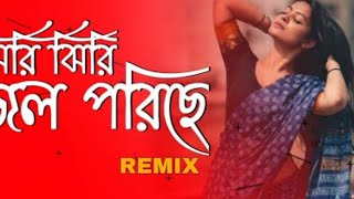 আমার ঘরের ঘরের মুধন বেয়াই  Amar Gorer Gorer Modon  Tik Tok Viral Song  Lofi🤍 ‎Slowed205 [upl. by Ahsya837]