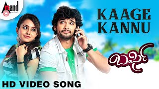 Barfi  Kaage Kannu  HD Video Song  Diganth  Bhama  Arjun Janya  Kailash Kher [upl. by Iadrahs169]