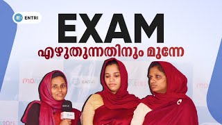 😮exam എഴുതുന്നതിനു മുന്നെ😮  entri elevate montessri teachertraining montessoriteacher [upl. by Letsou]