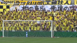 2012年9月8日 天皇杯レイソルダービー 試合前 [upl. by Eiuqnom]