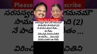 Vidhata talapuna Song spbalasubramanyam psusheela spb telugusongs telugulyrics telugumusic [upl. by Mandelbaum]