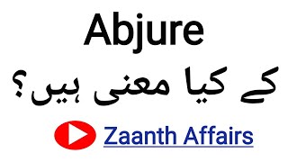 Abjure  Meaning of Abjure  words meanings  English vocabulary [upl. by Pollock]