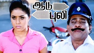 அடிக்கடி வந்துட்டு போ பாப்பா  Aadu Puli Tamil Movie Scenes  Aadhi  Poorna  Prabhu  Soori [upl. by Miles922]